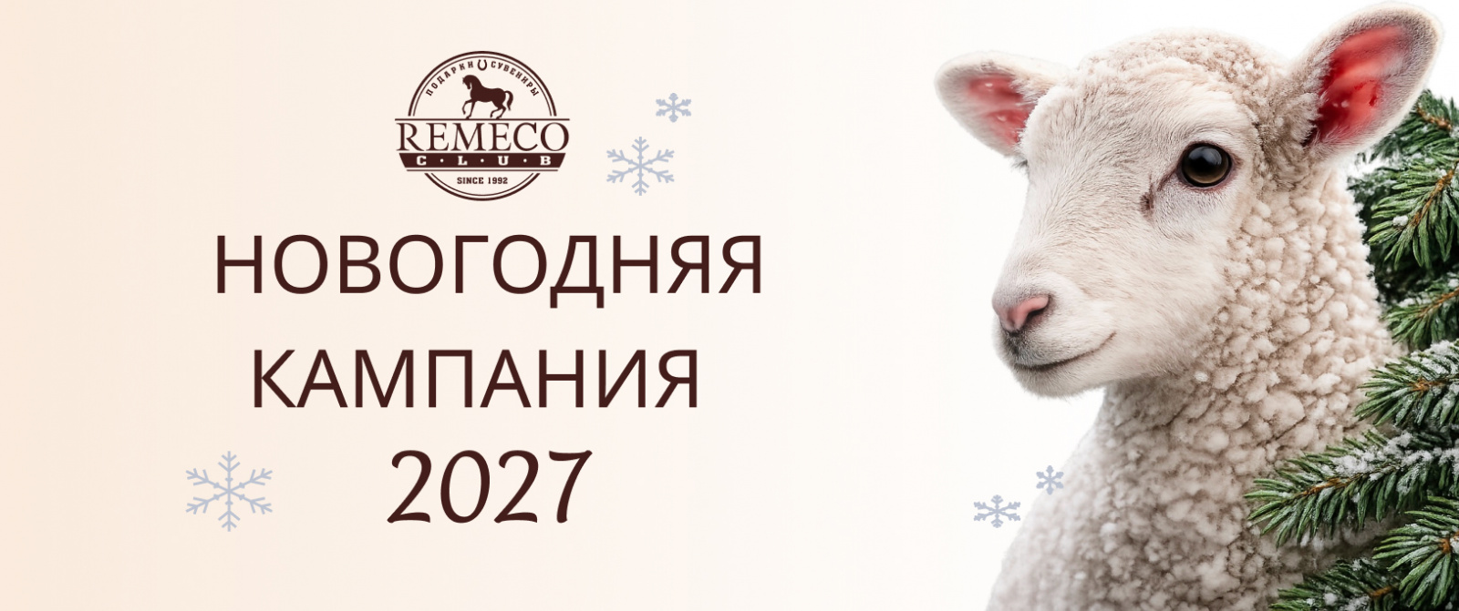 Купить оптом новогодние подарки символ 2022 года тигр 