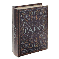 Шкатулка-книга с кодовым замком, L17,5 W7 H27 см оптом