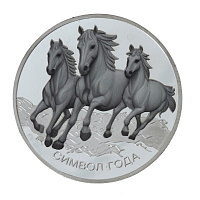 Изделие декоративное "Монета Лошадь", L4,5 W4,5 H0,5 см оптом