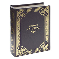Шкатулка-книга с кодовым замком, L16 W6,5 H22 см оптом