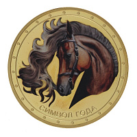 Изделие декоративное "Монета Лошадь", L4,5 W4,5 H0,5 см оптом