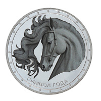 Изделие декоративное "Монета Лошадь", L4,5 W4,5 H0,5 см оптом