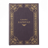 Шкатулка-книга с кодовым замком, L16 W6,5 H22 см оптом