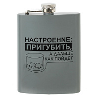 Фляжка, 230 мл, L9,5 W2,5 H15,5 см оптом