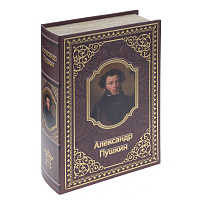 Шкатулка-книга сейф, L17,5 W6,5 H27 см оптом