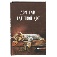 Ключница, L17 W5 H26 см оптом