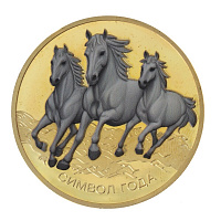 Изделие декоративное "Монета Лошадь", L4,5 W4,5 H0,5 см оптом