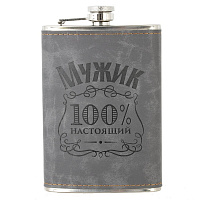 Фляжка, 230 мл, L9,5 W2,5 H15 см оптом