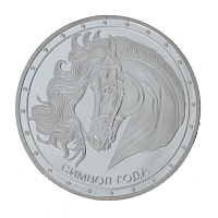 Изделие декоративное "Монета Лошадь", L4,5 W4,5 H0,5 см оптом