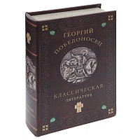 Шкатулка-книга с кодовым замком, L17,5 W7 H27 см оптом