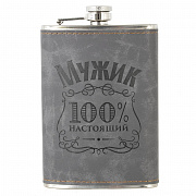 Фляжки