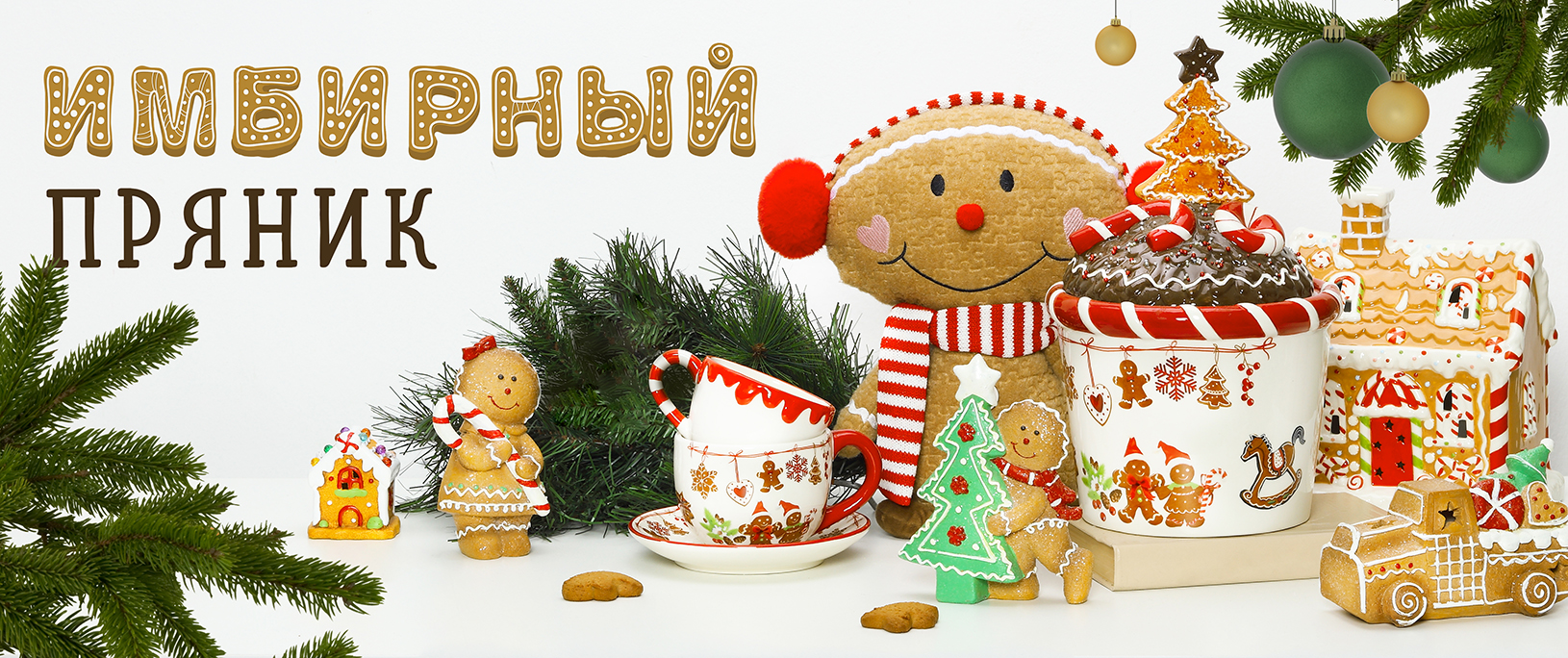 Новогодний декор 