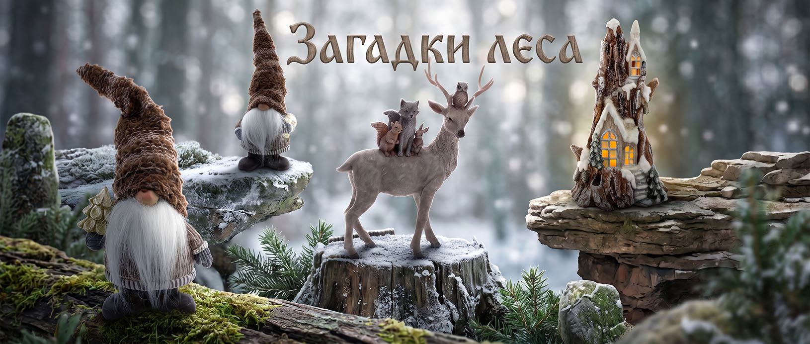 Новогодний декор 