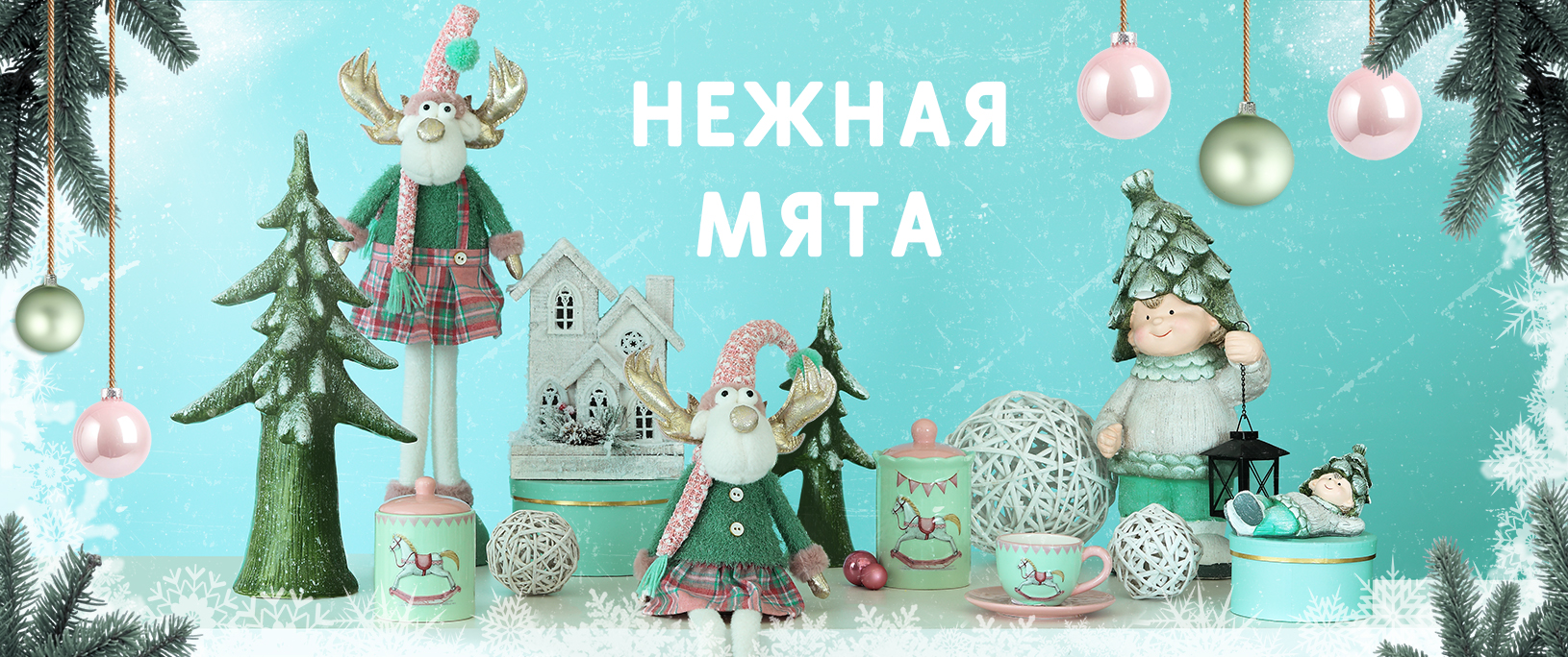 Новогодний декор 